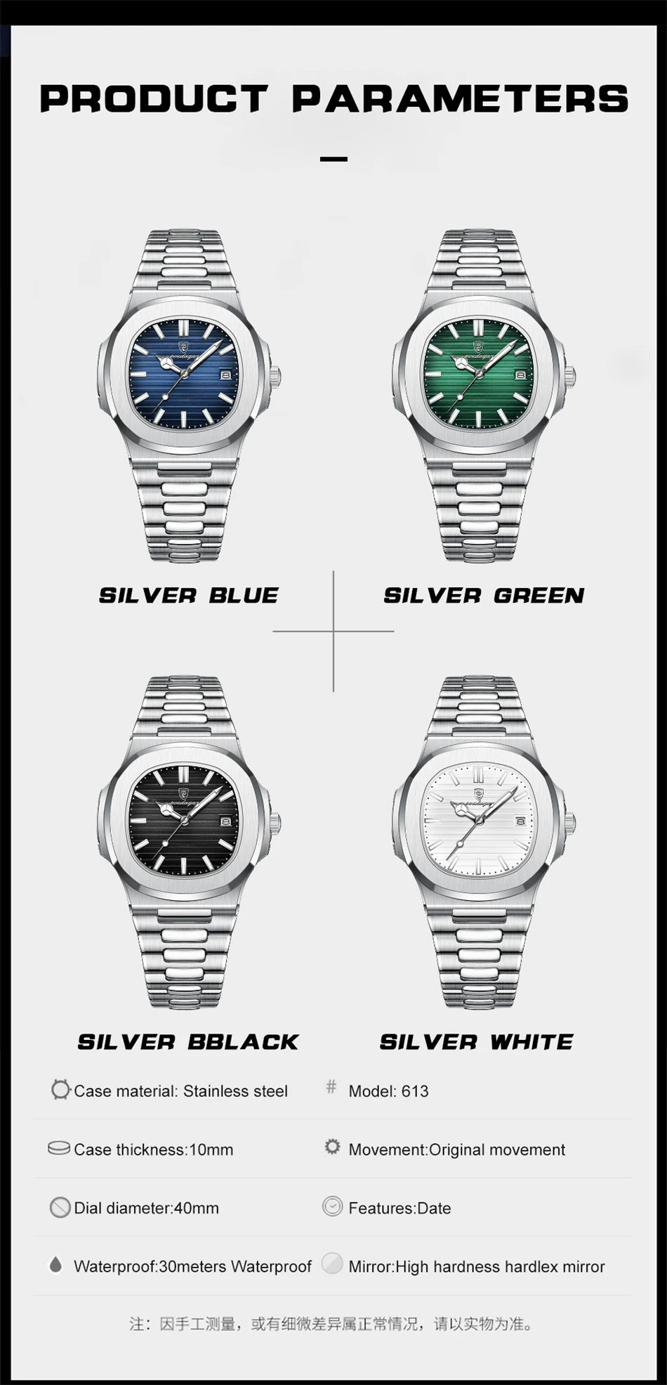 POEDAGAR Luxury Watch Business 50 ATM Waterproof Male Clock Luminous Date Stainless Steel Square Quartz Men Watches reloj hombre